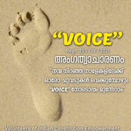 voiceofindia_side